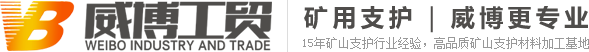 電焊網片，鋼筋網片廠-徐州威博工貿