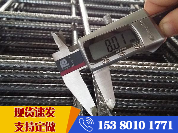 a8鋼筋網片