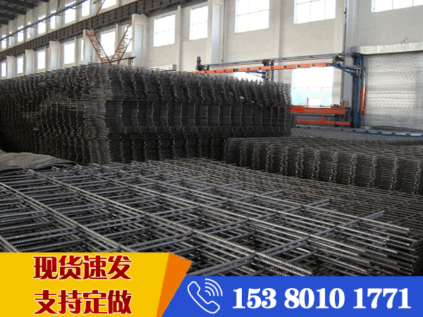 建筑鋼筋焊接網片廠家
